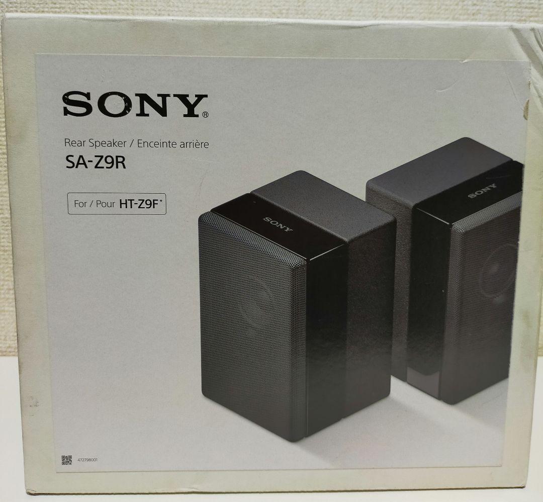 YK店ソニー リアスピーカー HT-Z9F 専用 SA-Z9R