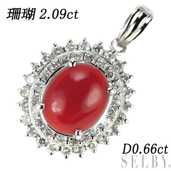 pt900珊瑚ダイヤモンドペンダント-