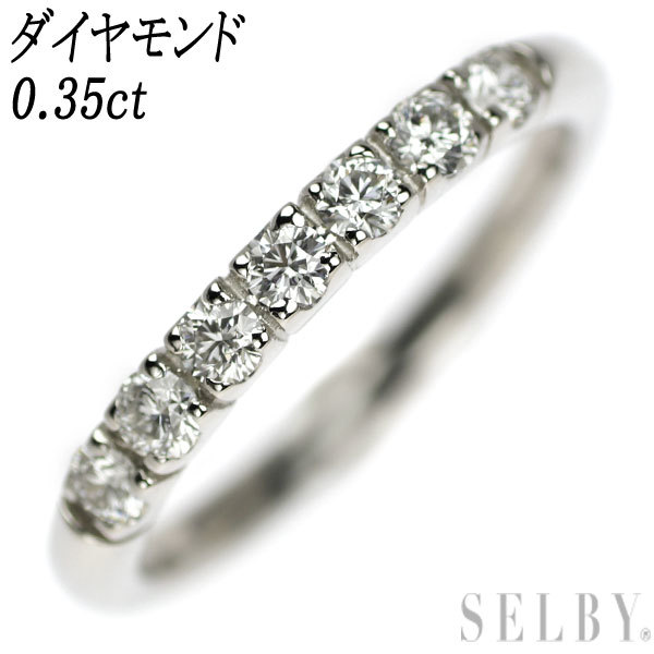 Pt900 ダイヤモンド リング 0.35ct 出品3週目 SELBY