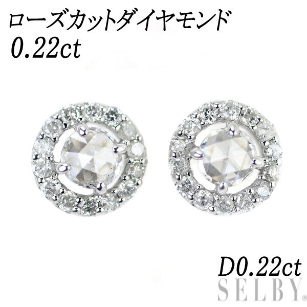 ローズカット ダイヤモンドピアス よく売れる www.m