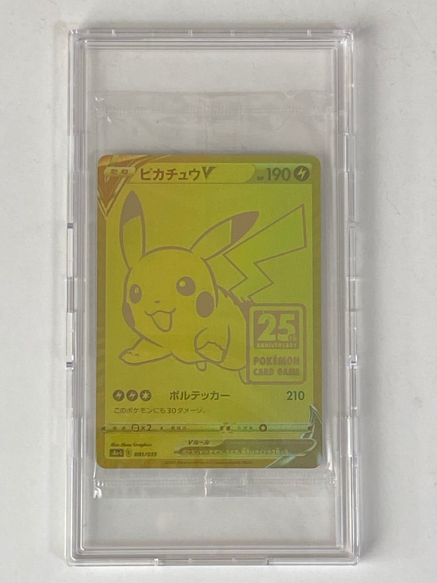 トレーディングカード 【ピカチュウV】ポケモンカード ゴールデン 激安新品未読品 ポケモンカードゲーム 25th アニバーサリー ゴールデンボックス 新品未開封 カード