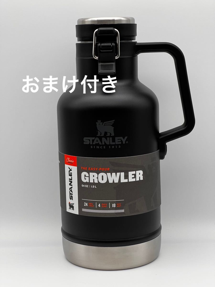 日本未発売 スタンレー STANLEY グロウラー マットブラック アウトドア
