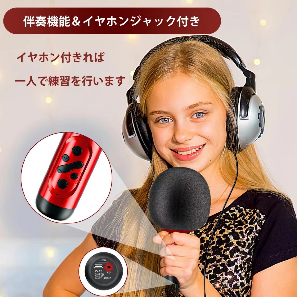 カラオケ マイク Bluetooth 家庭用 カラオケ マイク ワイヤレスカラオケ　クリスマスプレゼント