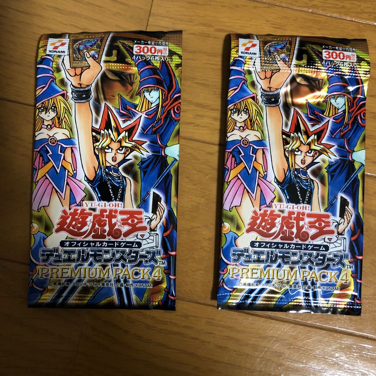 遊戯王オフィシャルカードゲーム デュエルモンスターズ プレミアム