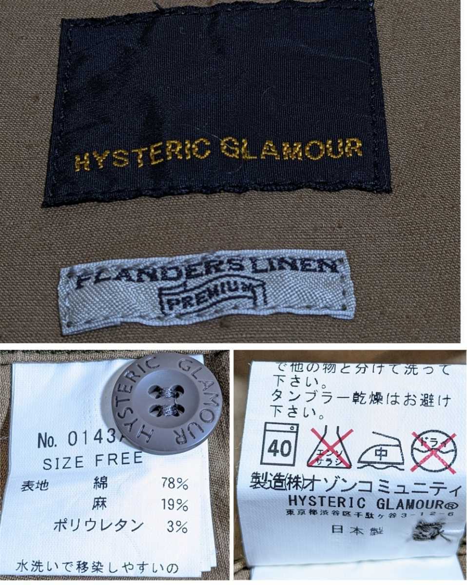 ヒステリックグラマー ミリタリーシャツ HYSTERIC GLAMOUR 長袖 迷彩 カモフラ レディース 羽織り ジャケット 安全ピン ロゴ ヒスガール_画像10