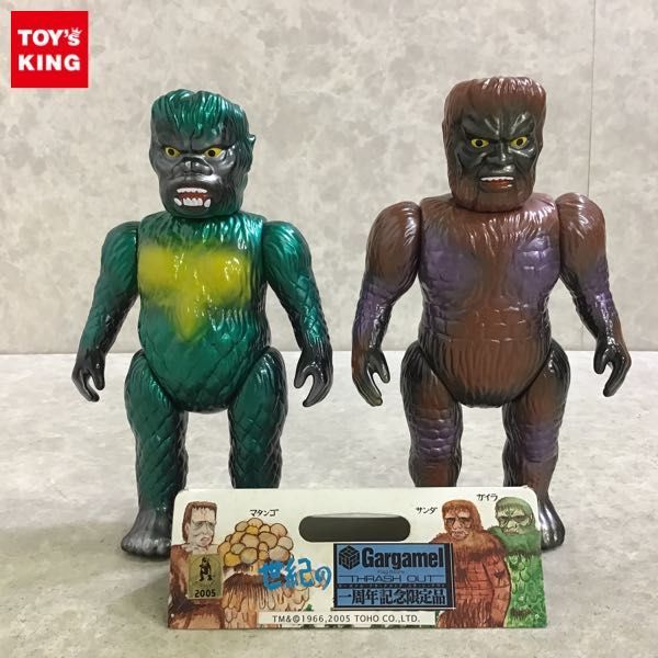 Yahoo!オークション - 1円〜 M1号&ガーガメル 東宝怪獣シリーズ Yahoo!オークション - 1円〜 M1号&ガーガメル 東宝怪獣シリーズ