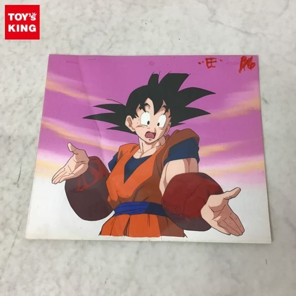 Yahoo!オークション - 1円〜 セル画 背景付 ドラゴンボール 孫悟空 Yahoo!オークション - 1円〜 セル画 背景付 ドラゴンボール 孫悟空