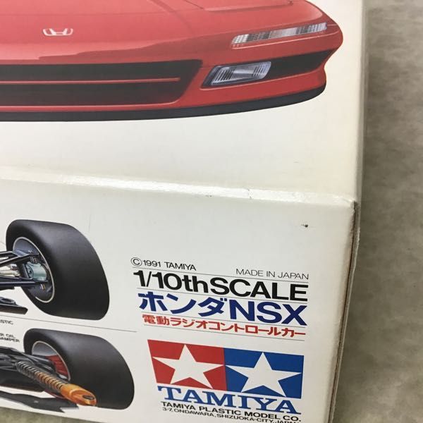 1円〜 タミヤ 1/10 電動RC ホンダNSX_画像5