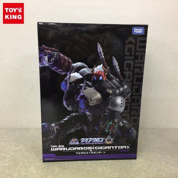1円〜 未開封 タカラトミー ダイアクロン DA-50 ワルダロス ギガンター