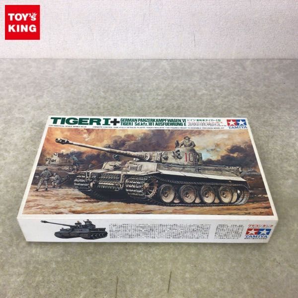 タミヤ 1/25 ドイツ重戦車 タイガーⅠ型 TIGERⅠ リモコン 未組立