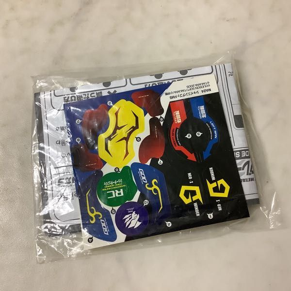 1円〜 タカラ 次世代カスタムベーゴマ ベイブレードHMS ベイブレード