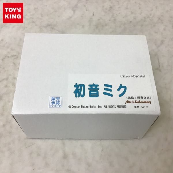 おまとめミクミク様用価格配送火曜に 正規品の人気商品