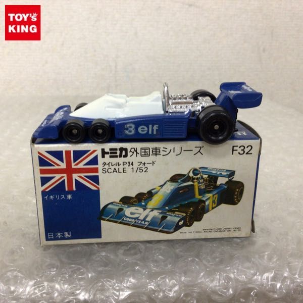 ヤフオク! - 1円〜 青箱トミカ タイレル P34 フォード 日本製