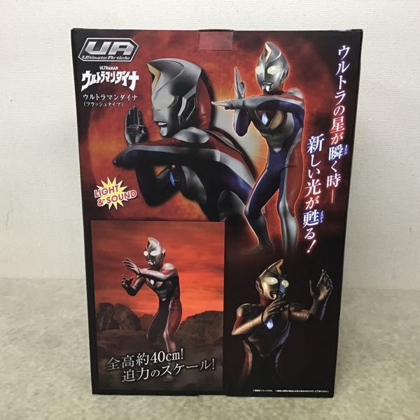 UAメガハウス ウルトラマンダイナ フラッシュタイプ 比較的美品