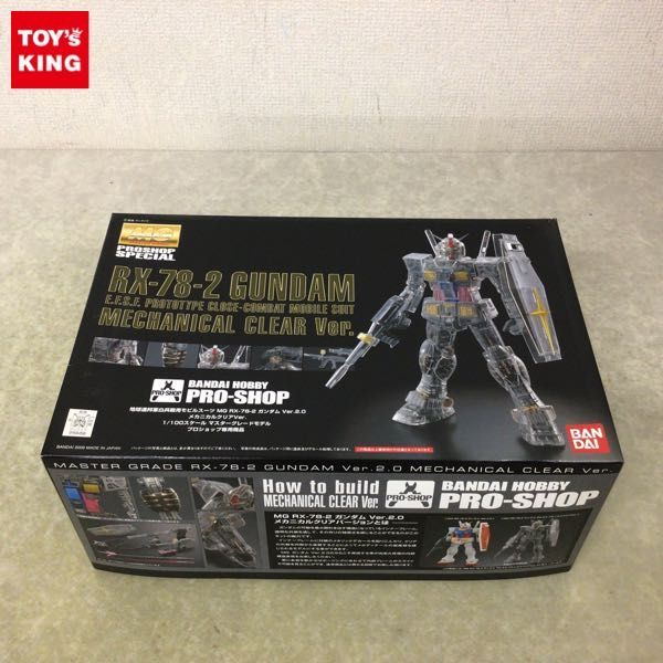 1円〜 MG 1/100 機動戦士ガンダム ガンダム Ver.2.0 メカニカルクリア