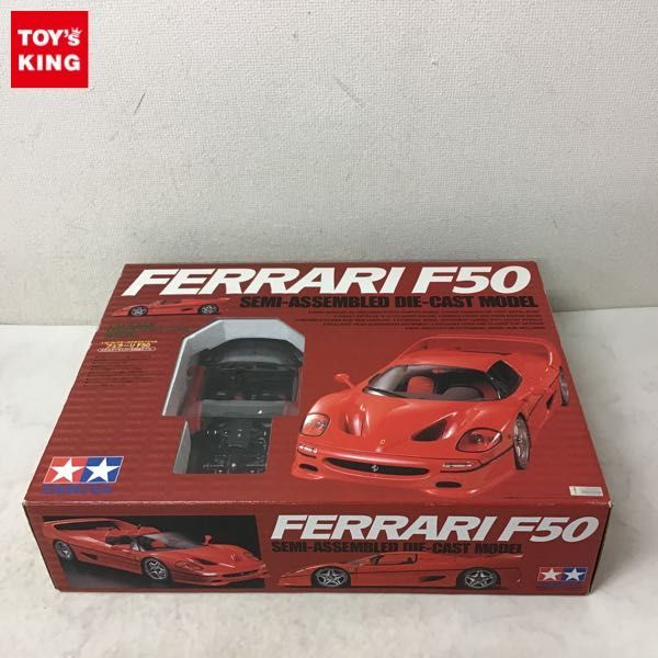 1円〜 タミヤ コレクターズクラブスペシャル 1/12 フェラーリ F50