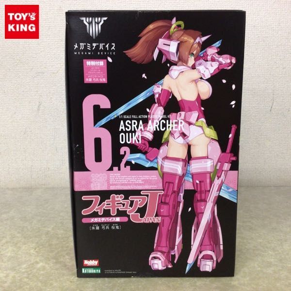 1円〜 コトブキヤ メガミデバイス 1/1 フィギュアJAPAN 朱羅 弓兵 桜鬼 - www.csicargo.com.br 1円〜 コトブキヤ メガミデバイス 1/1 フィギュアJAPAN 朱羅 弓兵 桜鬼 - www.csicargo.com.br