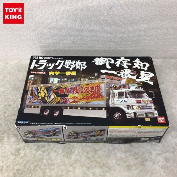 1円〜 破損 バンダイ/スカイネット 1/32 RC トラック野郎 突撃一番星 有名な高級ブランド アオシマ RC デコトラ スカイネット ホビーラジコン