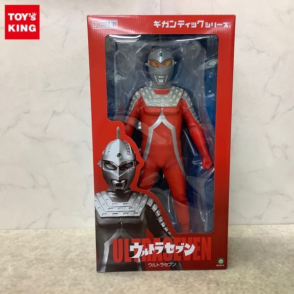 1円〜 エクスプラス ギガンティックシリーズ ウルトラセブン | rwwca.com