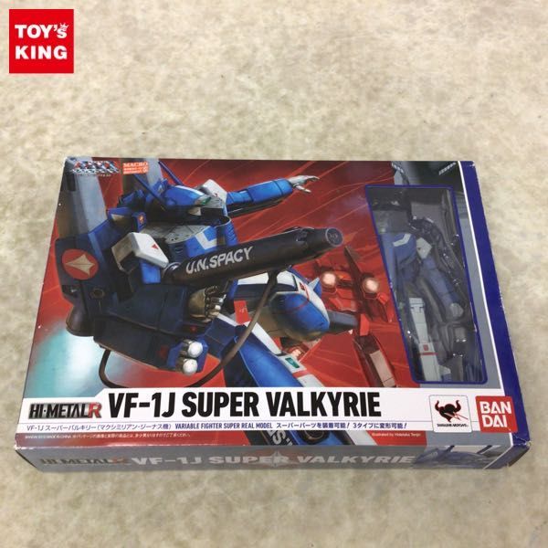 1円〜 バンダイ HI-METAL R 超時空要塞マクロス VF-1J スーパーバルキリー マクシミリアン・ジーナス機 - wahmedicalcollege.edu.pk 1円〜 バンダイ HI-METAL R 超時空要塞マクロス VF-1J スーパーバルキリー マクシミリアン・ジーナス機 - wahmedicalcollege.edu.pk