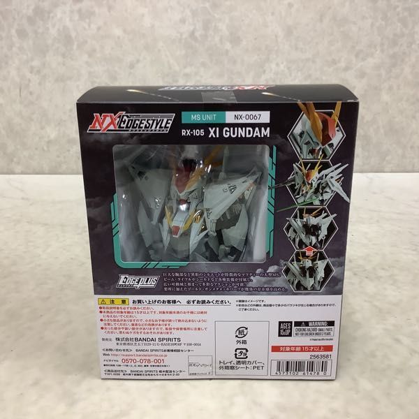 1円 含 バンダイ ネクスエッジスタイル クスィーガンダム ガンダム Mk V その他 売買されたオークション情報 Yahooの商品情報をアーカイブ公開 オークファン Aucfan Com 1円 含 バンダイ ネクスエッジスタイル クスィーガンダム ガンダム Mk V その他 売買されたオークション情報 Yahooの商品情報をアーカイブ公開 オークファン Aucfan Com