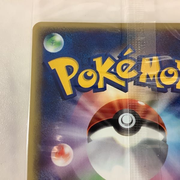 1円 ポケモンカード ポケカ プロモ 042 P セレビィ ちょうおんぱ シングルカード 売買されたオークション情報 Yahooの商品情報をアーカイブ公開 オークファン Aucfan Com 1円 ポケモンカード ポケカ プロモ 042 P セレビィ ちょうおんぱ シングルカード 売買されたオークション情報 Yahooの商品情報をアーカイブ公開 オークファン Aucfan Com