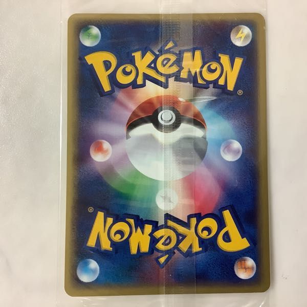 1円 ポケモンカード ポケカ プロモ 042 P セレビィ ちょうおんぱ シングルカード 売買されたオークション情報 Yahooの商品情報をアーカイブ公開 オークファン Aucfan Com 1円 ポケモンカード ポケカ プロモ 042 P セレビィ ちょうおんぱ シングルカード 売買されたオークション情報 Yahooの商品情報をアーカイブ公開 オークファン Aucfan Com