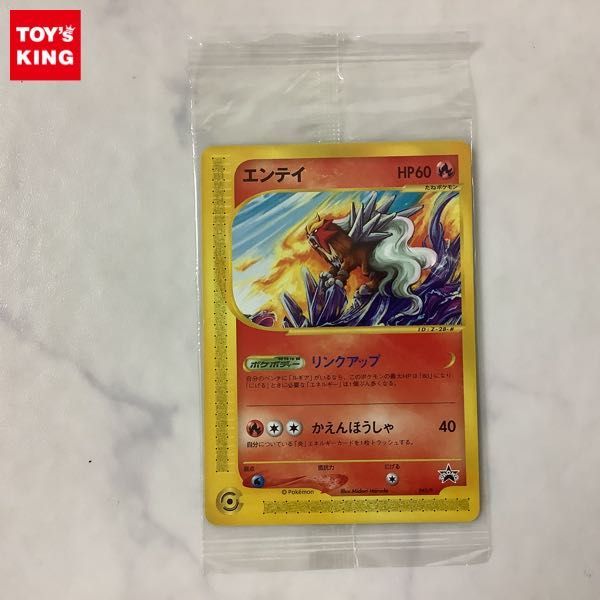 スムーズに ヤフオク 未開封 エンティ Jrハッピーアドベンチャーラリ りします Mcmc Gr スムーズに ヤフオク 未開封 エンティ Jrハッピーアドベンチャーラリ りします Mcmc Gr