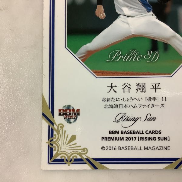 1円〜 BBM BASEBALL CARDS PREMIUM 2017 RISING SUN 3D01 北海道日本