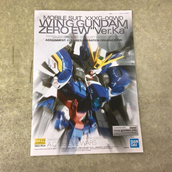 1円〜 MG  新機動戦記ガンダムW Endless Waltz ウイングガンダム