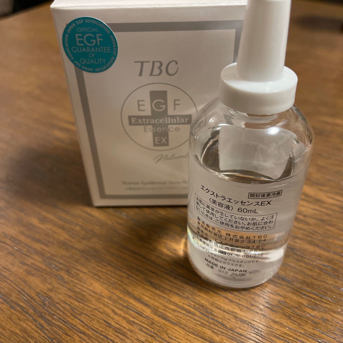 TBC EGF エクストラエッセンスEX 60mL - 基礎化粧品