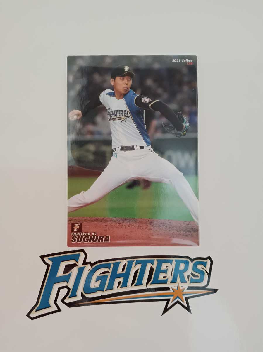 NPB カルビープロ野球チップス 2021年 第3弾 レギュラーカード 北海道
