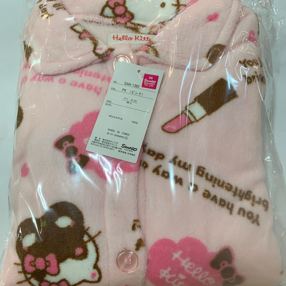 猫にゃん様 | pioneerdistributors.com.au