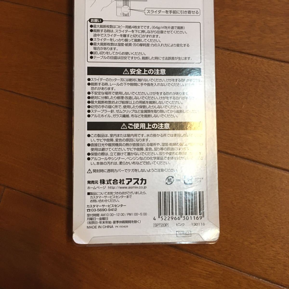item_image_4