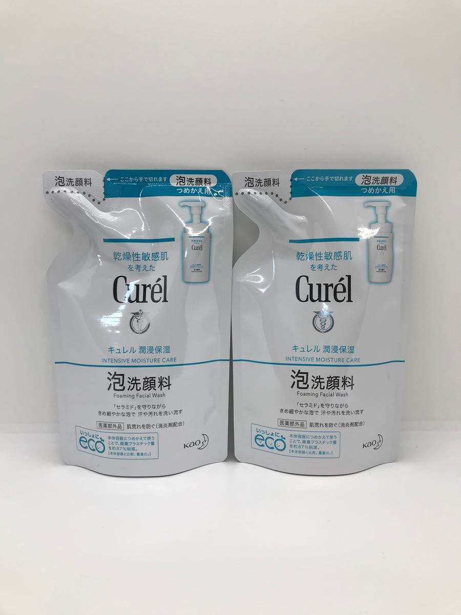 新品未使用 キュレル 泡洗顔料 詰め替え 130ml 2個 浸透保湿美容液 40g 2個セット - apsmo.edu.au 新品未使用 キュレル 泡洗顔料 詰め替え 130ml 2個 浸透保湿美容液 40g 2個セット - apsmo.edu.au
