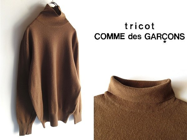 ヤフオク! - 希少 80sビンテージ tricot COMME des