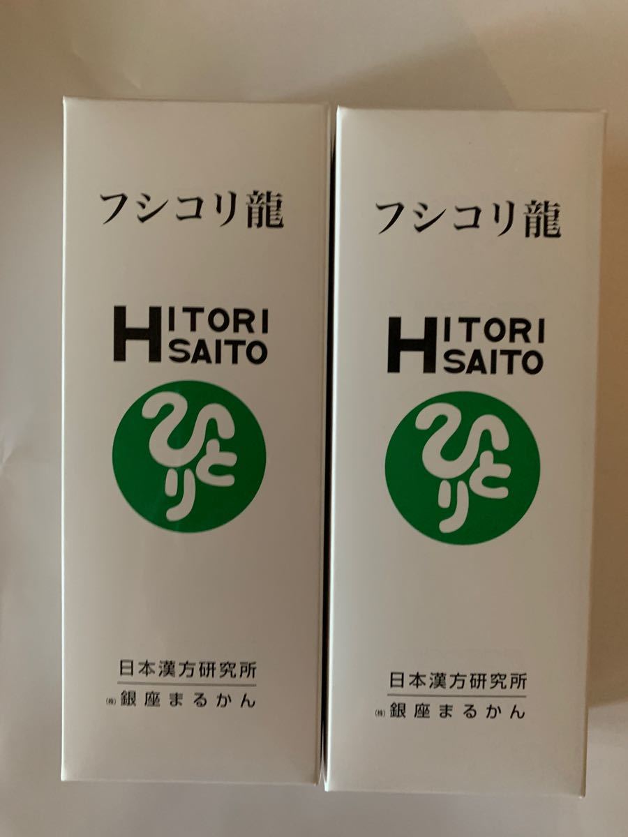 銀座まるかん フシコリ龍