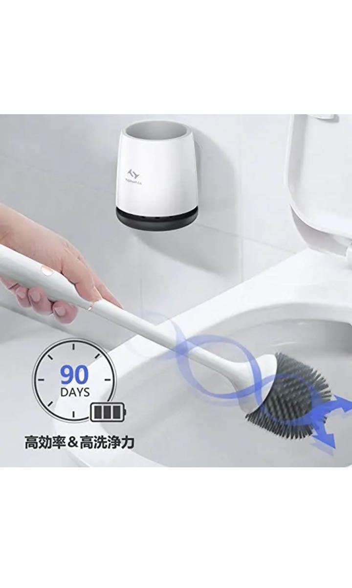  recent model. toilet brush electric toilet cleaning brush USB rechargeable .. light attaching 2 piece 