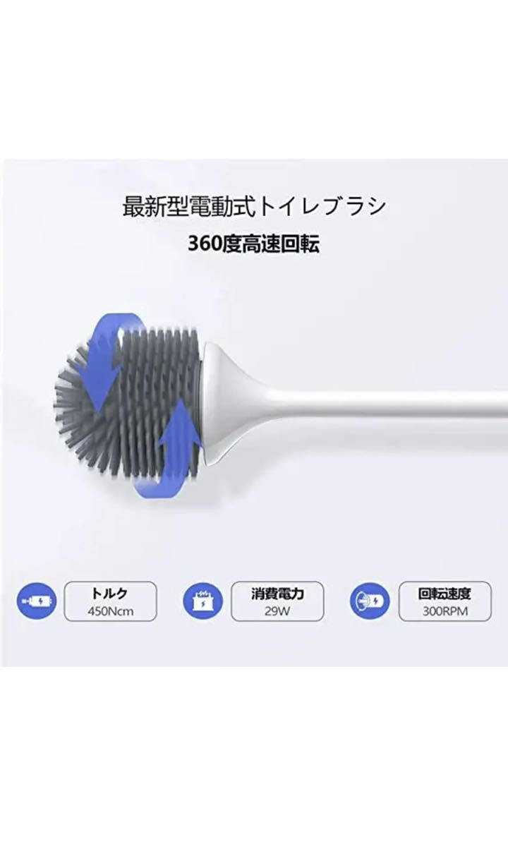  recent model. toilet brush electric toilet cleaning brush USB rechargeable .. light attaching 2 piece 