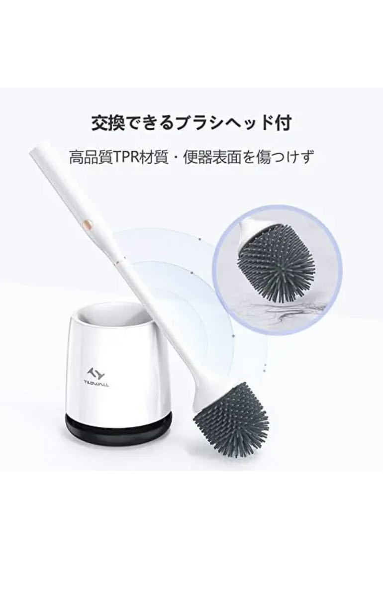  recent model. toilet brush electric toilet cleaning brush USB rechargeable .. light attaching 2 piece 