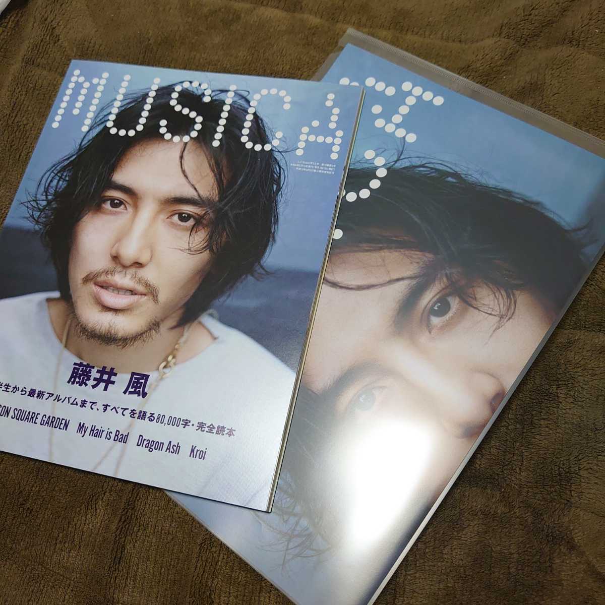 シリアルシール付 藤井風 musica５月号 ポスター付き - 通販 - qeyadah.com