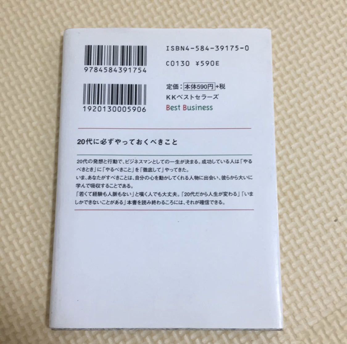 item_image_9