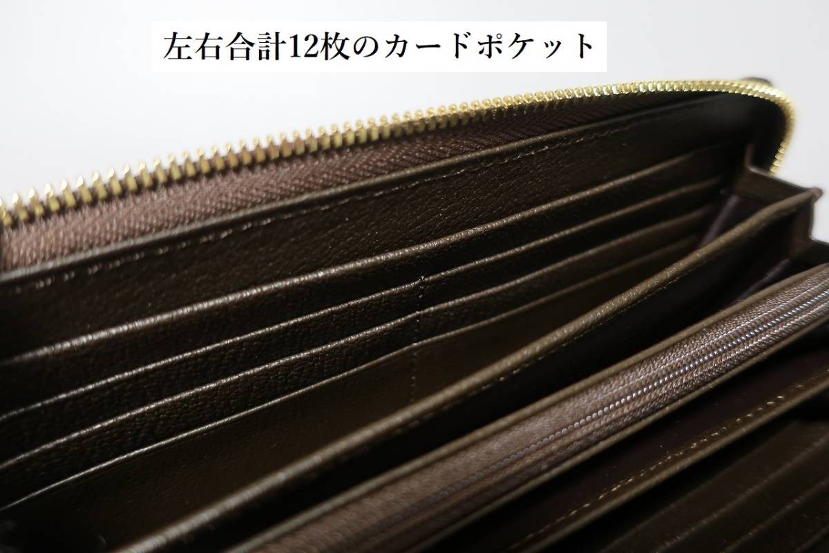 新品 セレブ専用 最高級 クロコダイル ラウンド長財布 20169 チョコ A５-