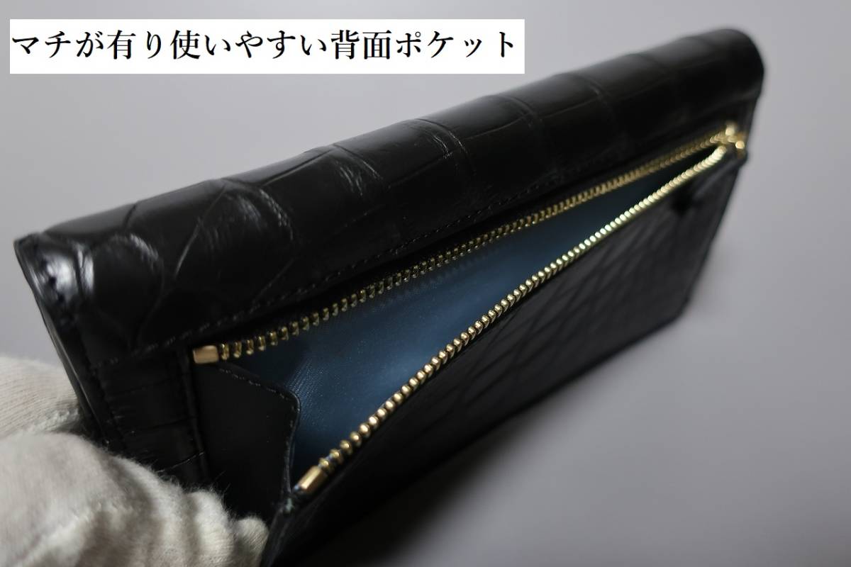 新品　最高級 セレブ専用 クロコダイル　かぶせ長財布　MKW-120 マットブラック　６_画像4