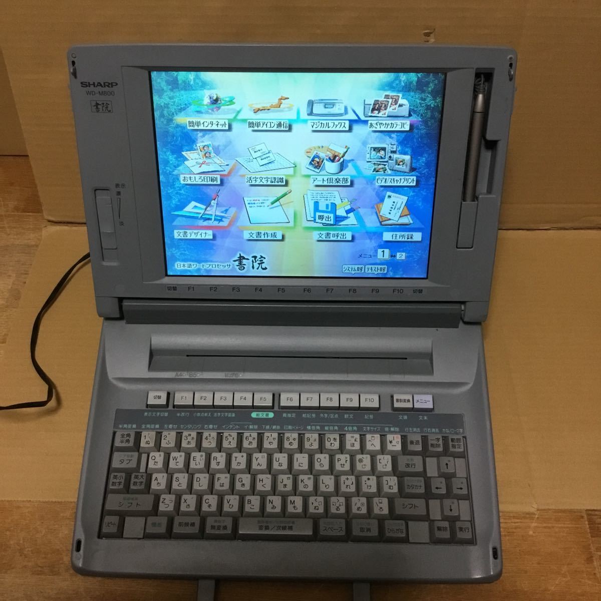 SHARP シャープ 書院 日本語ワードプロセッサ ワープロ WD-M800 オマケ