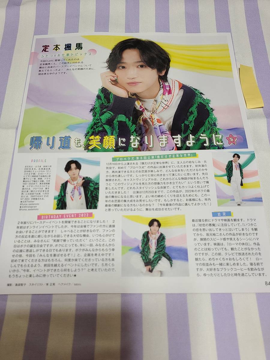 ☆ 近野莉菜 等身大 ポスター ENTAME 全サ エンタメ AKB 画像1/9