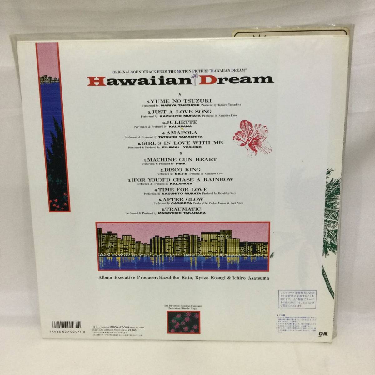 ヤフオク! - M210【帯付 LP レコード】□『Hawaiian Dr...