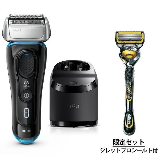 BRAUN ブラウン 電気シェーバー メンズシェーバー シリーズ8 8365cc &ジレットプロシールド 髭剃りセット