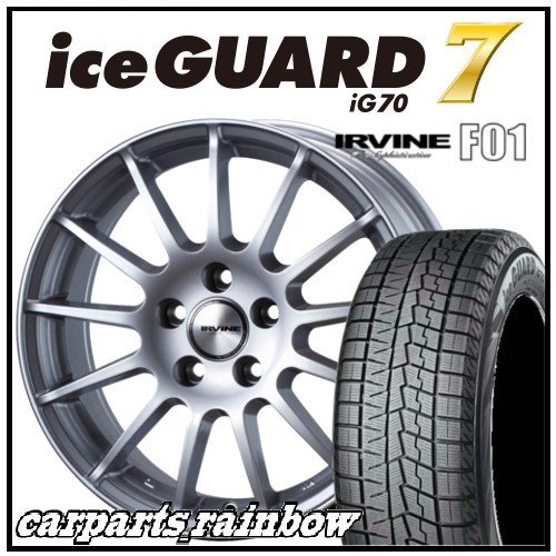 2022新作モデル IG70/アイスガードセブン ★ヨコハマタイヤ 235/45R18&IRVINE 1本価格★AUDI/RS4★ HS φ66.6 +30 5/112 18×8.0J F01 スタッドレスタイヤ