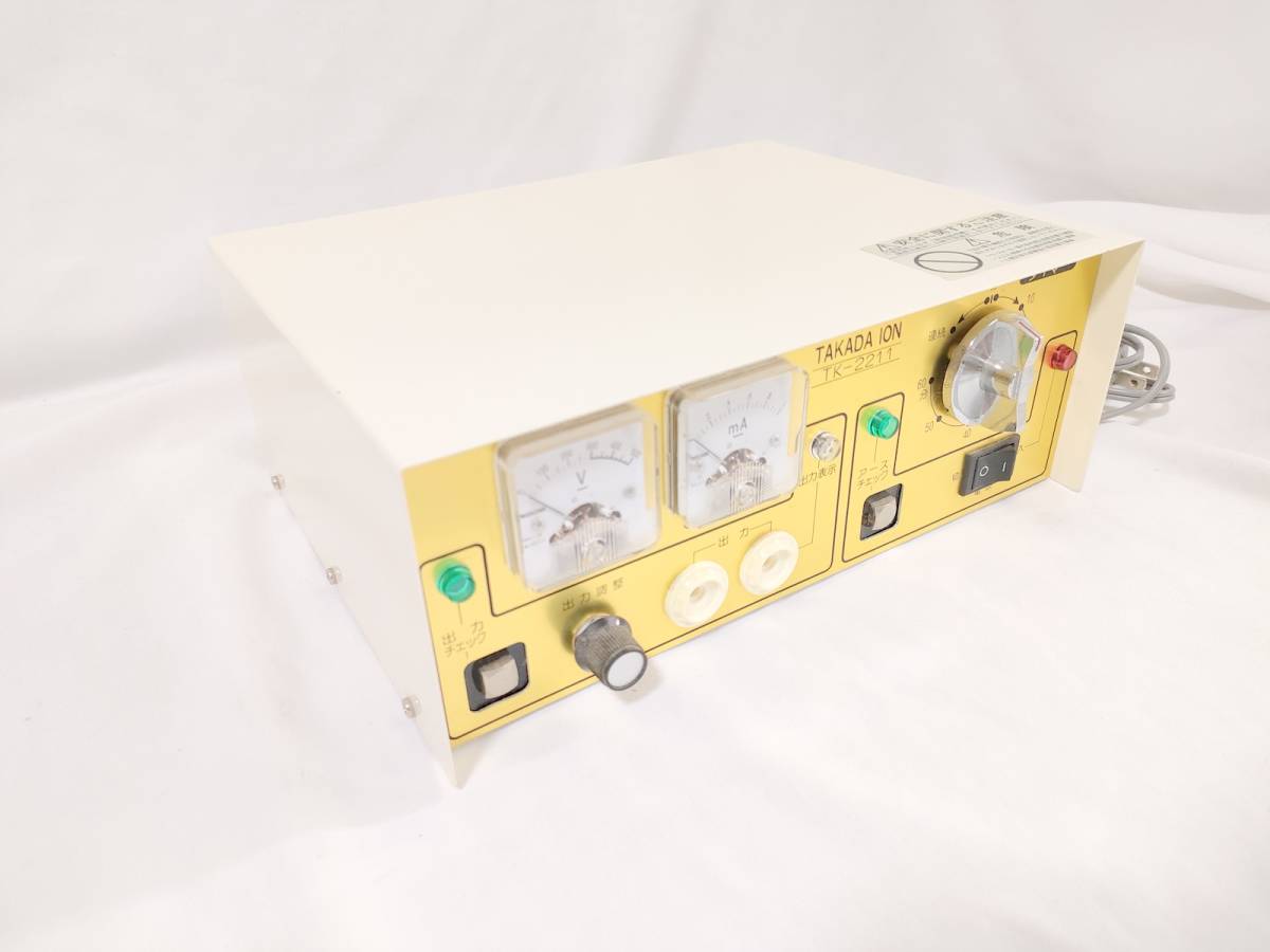 定価270000円 新品同様 タカダイオン 電子治療器 日本理工医学研究所